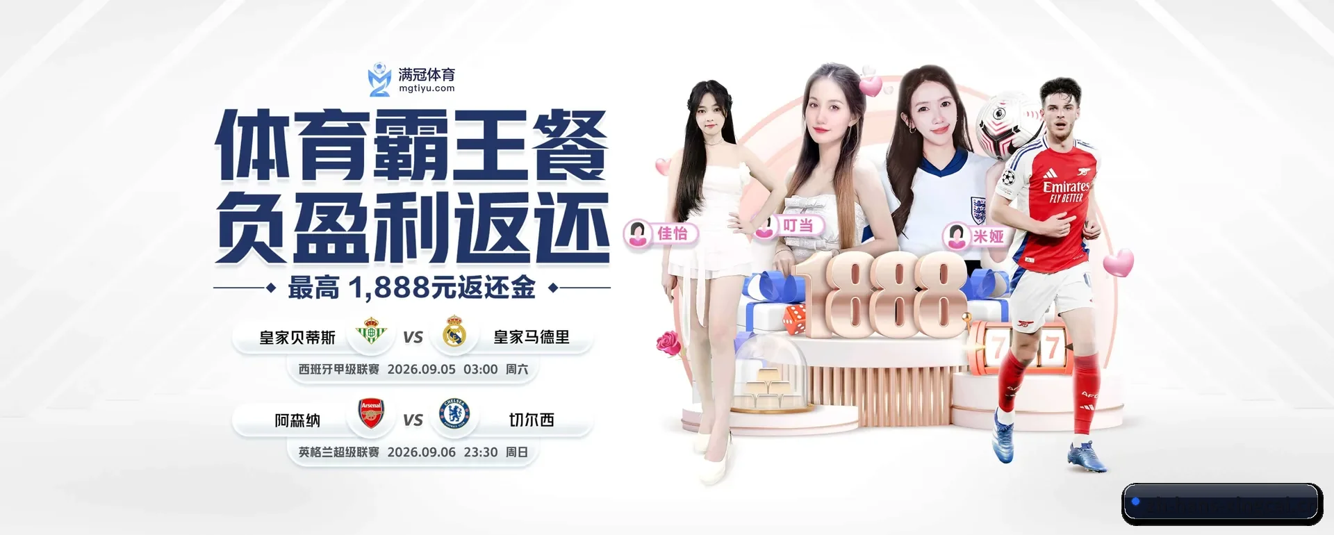 迅速发展